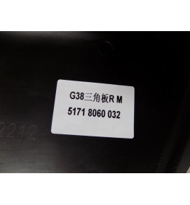 BMW 5 G30 / G31 Osłona dolna M Pakiet - R 11964