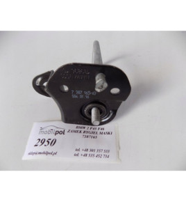 BMW 2 F45 F46 - Zamek Rygiel Maski - 2950